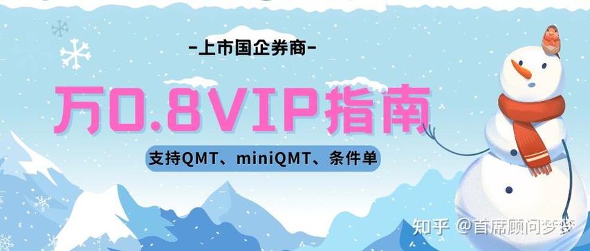 广发证券开户后怎么注销