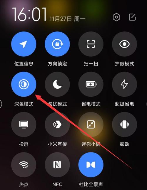 小米吧设置图片默认显示方法