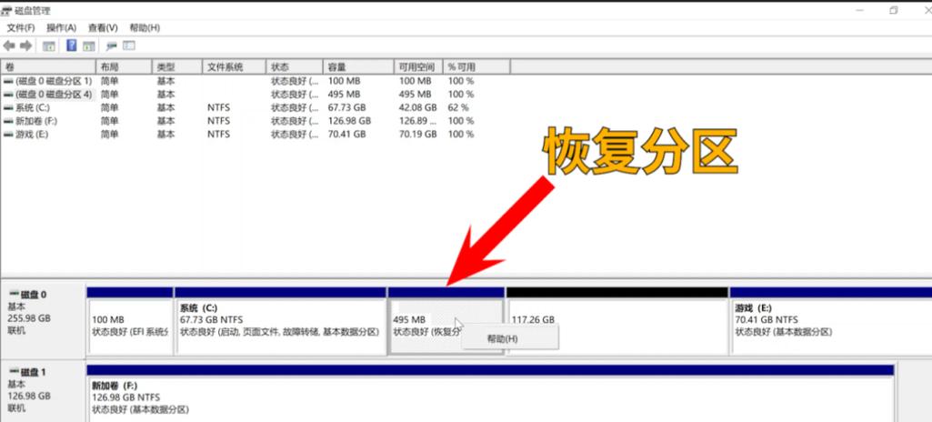 c盘目录名称无效怎么处理