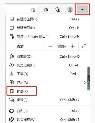 edgeflash只有一次授权
