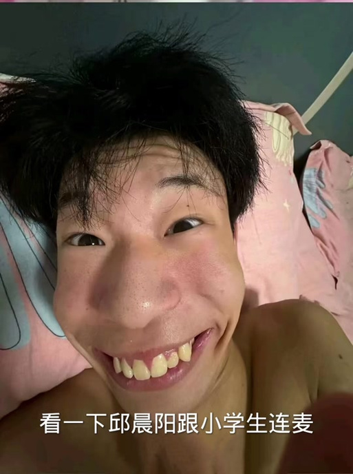 冰刃vs丘晨阳