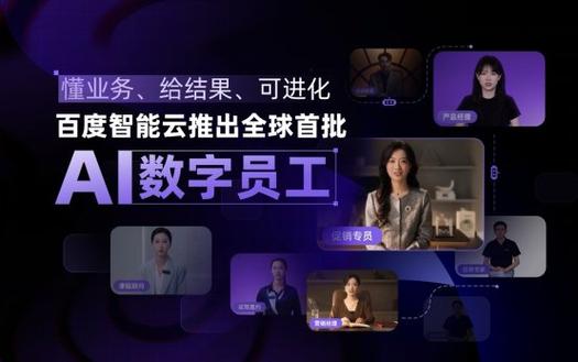 智能云输入法哪里来的