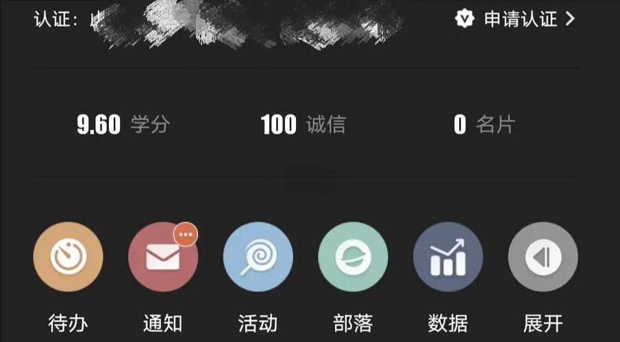 到梦空间预发放学分在哪显示