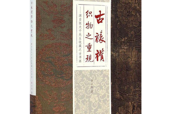 微信收藏删了还能找回吗图标