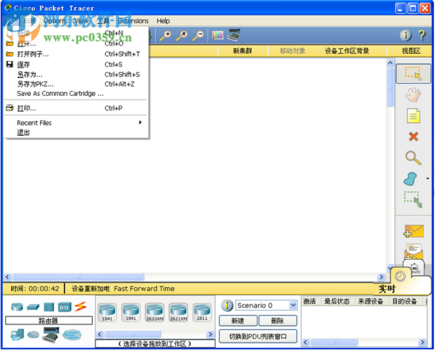 packet tracer汉化图标