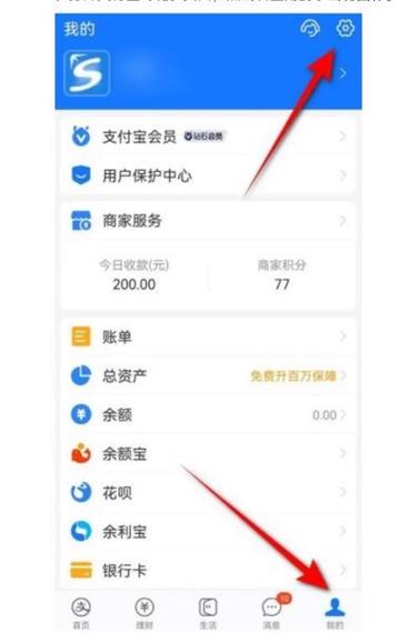 闲鱼解绑淘宝账号的视频教程