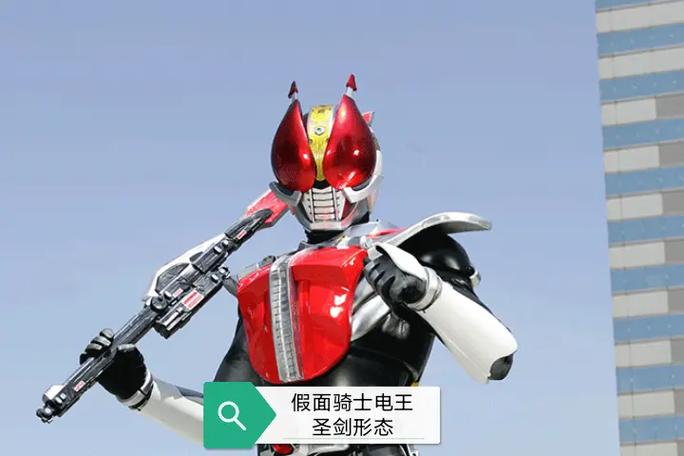 假面骑士电王每集介绍