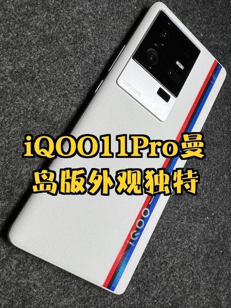 1加11pro