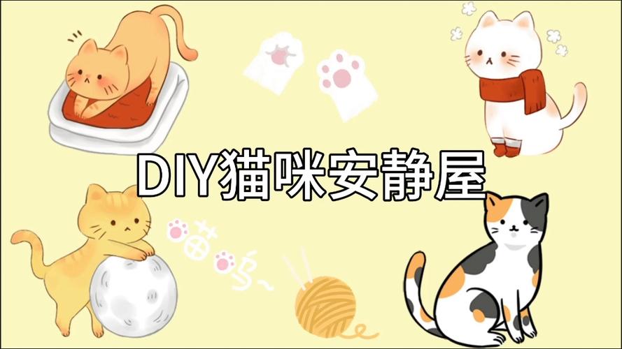 怎么让猫快速安静下来