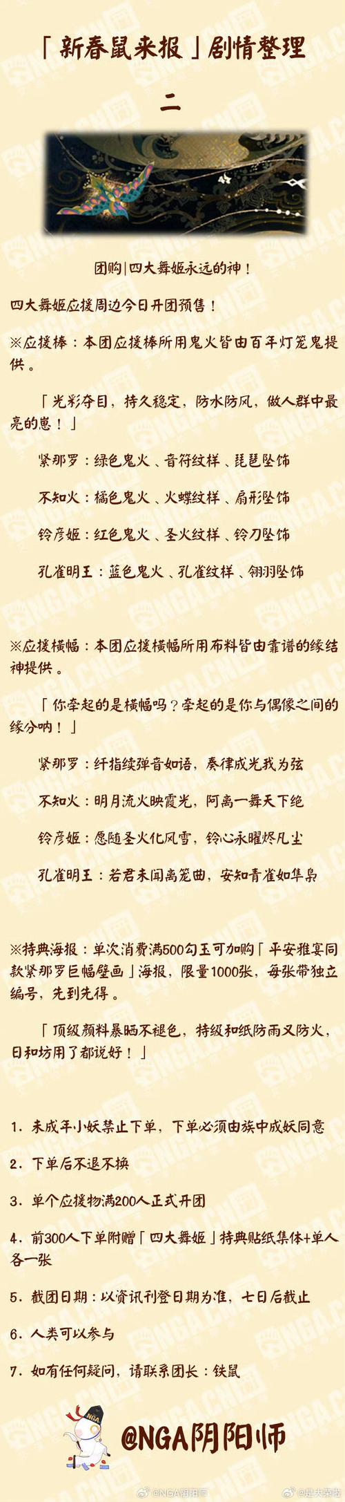 樱花论坛邀请码怎么得