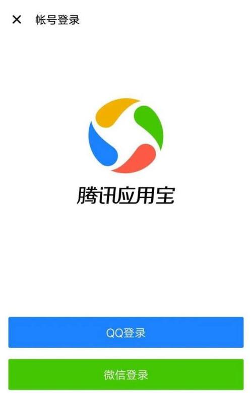 应用宝在线使用