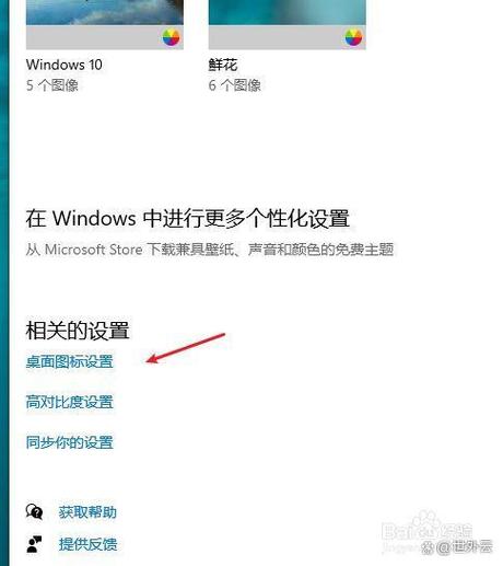 电脑软件界面无法最大化