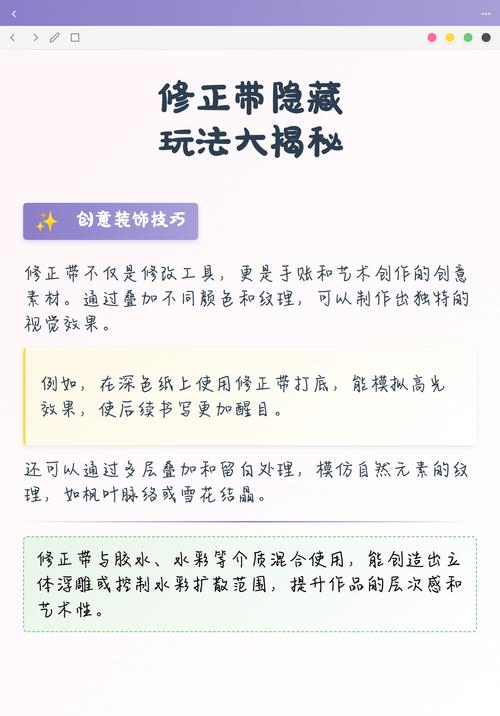 修正带弄不出来怎么办