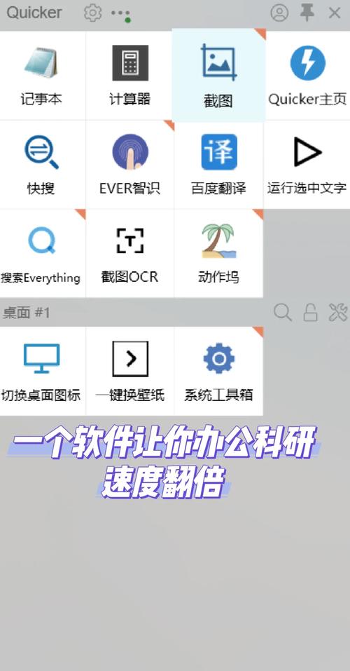 goproquick官网下载