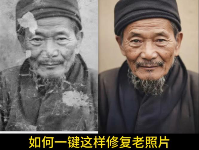如何让老照片变成高清