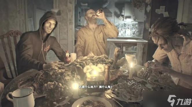 生化危机7多久通关