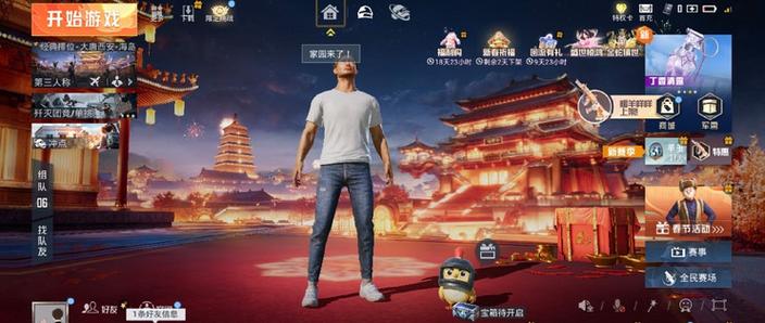 咪咕快游可以玩和平精英吗