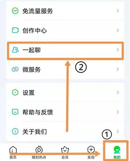 爱奇艺房间功能在哪