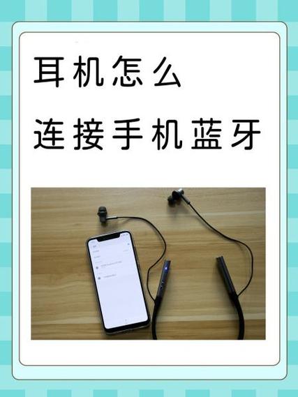 酷我音乐设置连接蓝牙的步骤