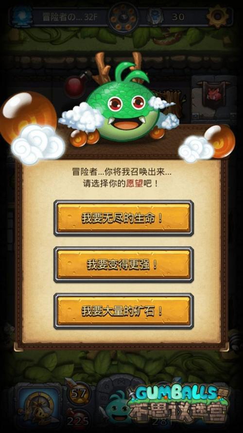不思议神龙许愿什么好