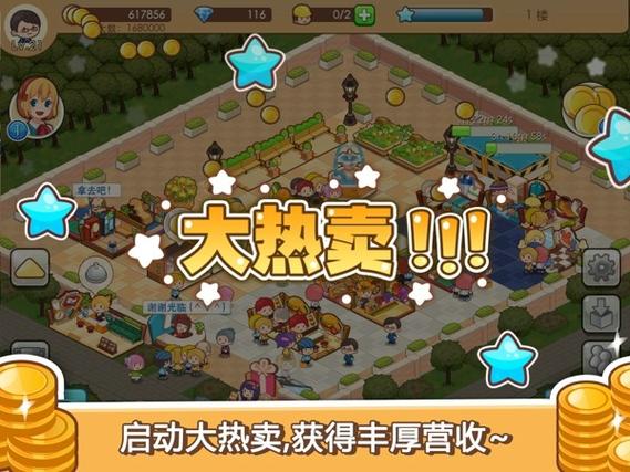 快乐商店街怎么下载不了