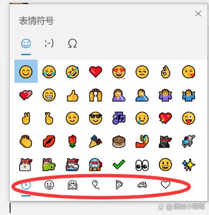 讯飞输入法Emoji不全怎么办