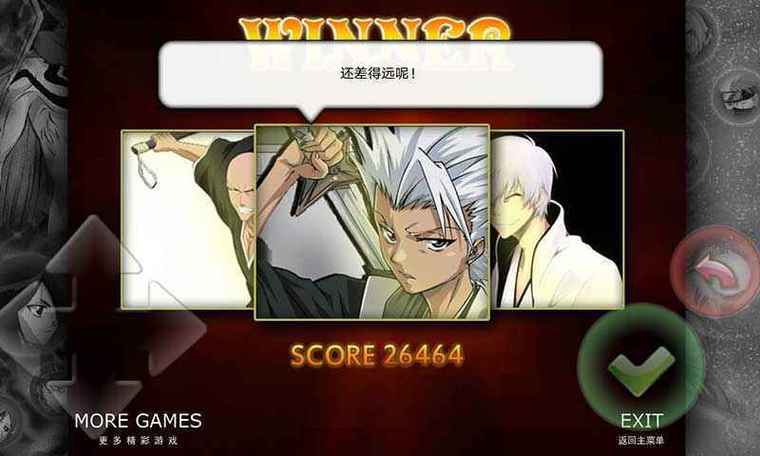 死神vs火影满人物修改版