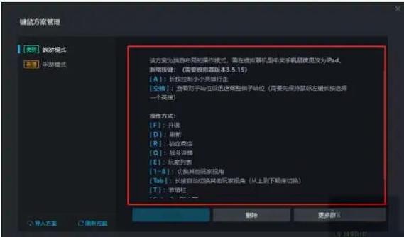 金铲铲之战账号注销步骤