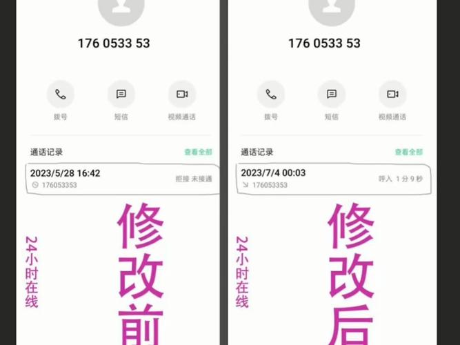 oppoa59怎么改时间和日期