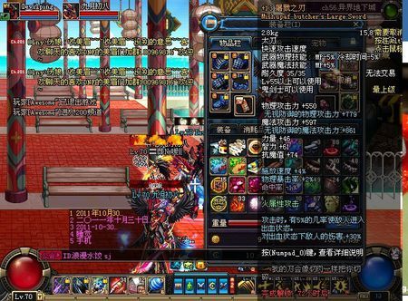 dungeonborne翻译
