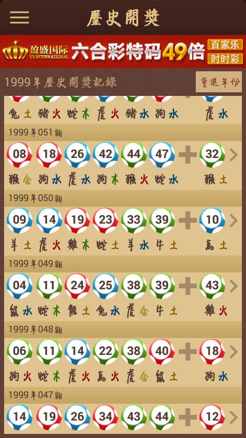 正版马会精选资料大全幺