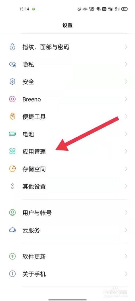 已经卸载的应用怎么恢复