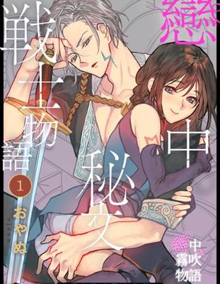 爱阅漫画在线阅读免费阅读