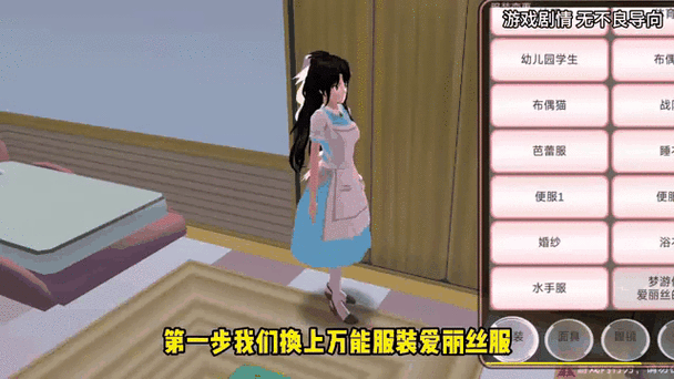 隐身校园游戏安卓