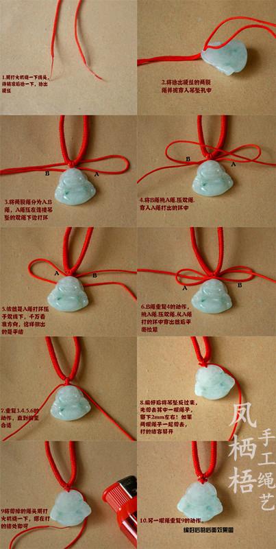 吊坠绳系在脖子上如何打结