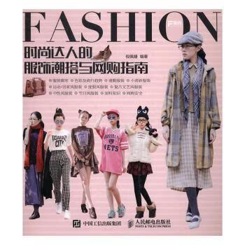 为什么欧美人喜欢穿t字裤图标