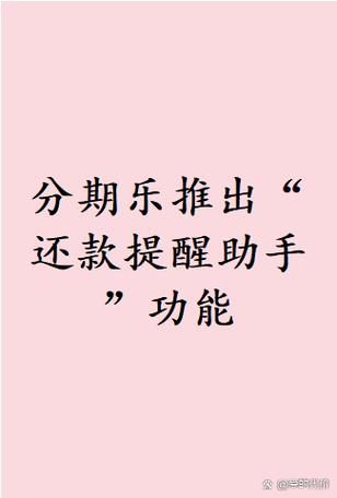 充电宝我已经还了怎么还扣款呀