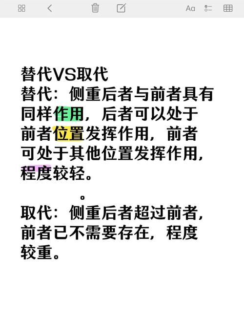 小苹果捐赠了,哪个可以替代
