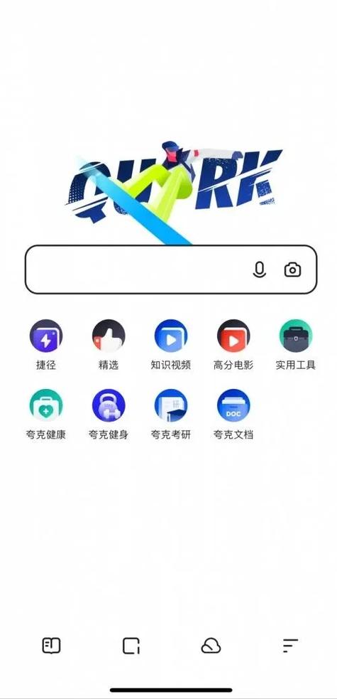 夸克88vip看视频限速吗