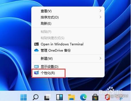 鼠标点右键桌面图标才显