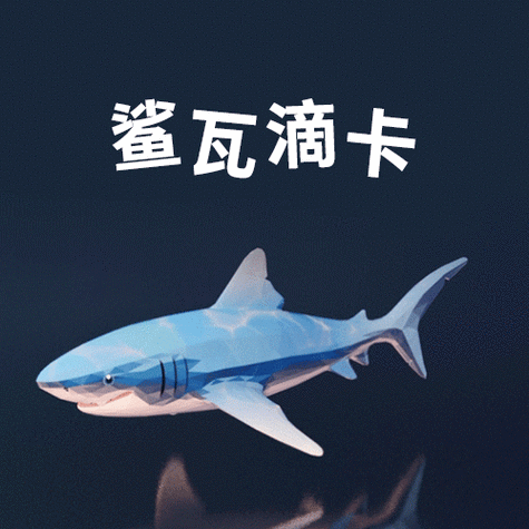 泰拉瑞亚迷你鲨值得买吗