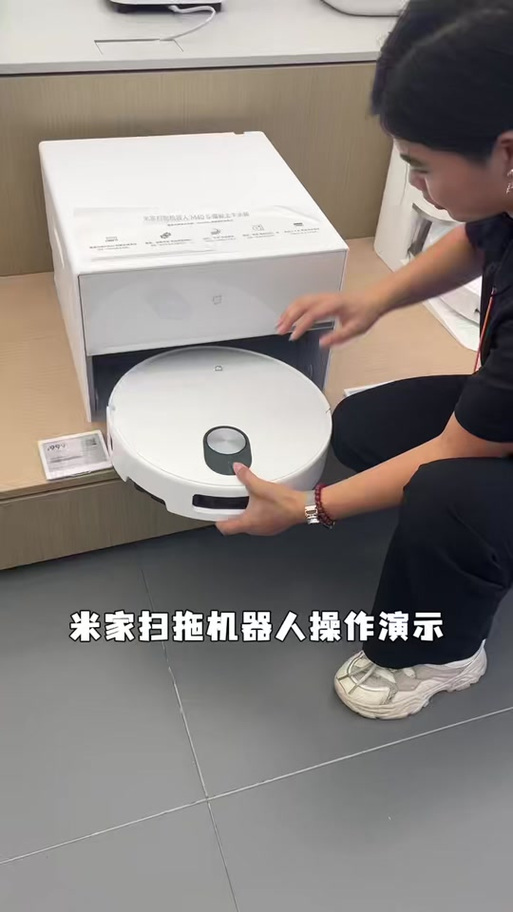 小米拖地机使用视频