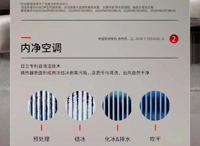 海信空调维修收费标准