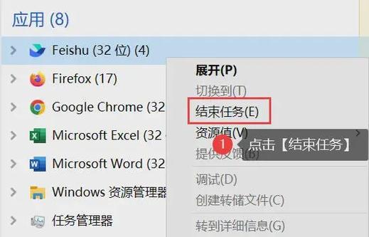 任务管理器也管不了