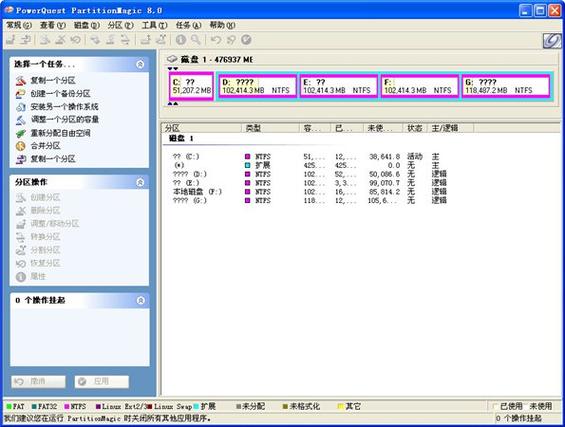 PQMagic官方版入口