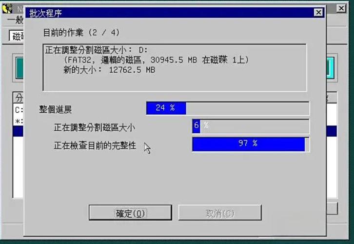 PQMagic官方版入口