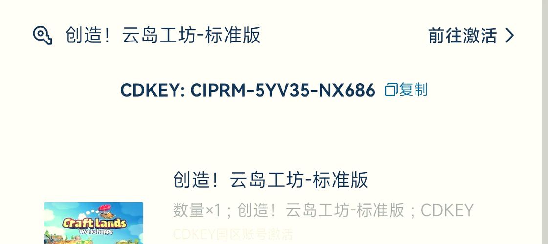 小黑盒上买的cdkey安全吗