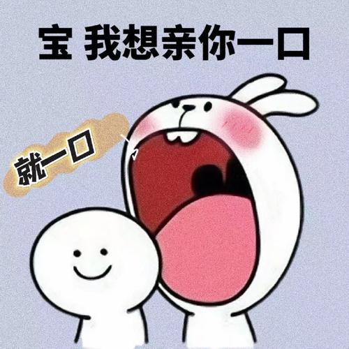 亲你一口怎么了by吃得起饭