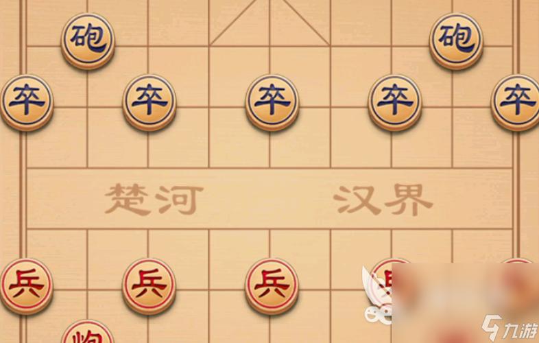 象棋不用下载直接玩大全图标