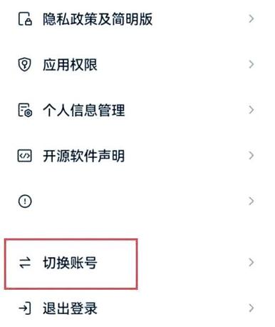一个手机号有两个人名下